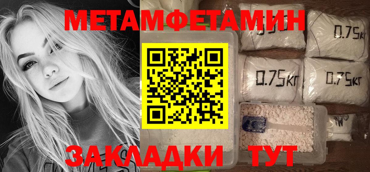 АМФ Розовый  Вход с VPN  АМФ  Киселёвск 