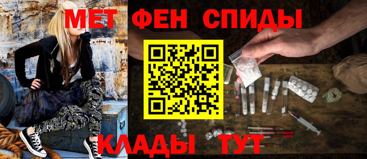 Amphetamine VHQ Киселёвск