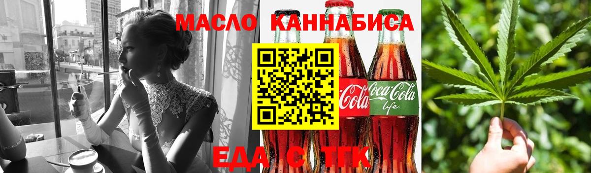 Бошки Шишки Киселёвск