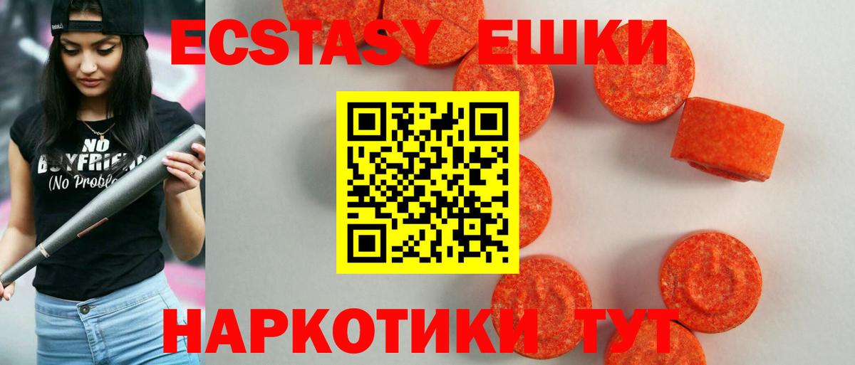 мориарти состав  kraken онион  Киселёвск  Вход с VPN  Ecstasy Punisher 