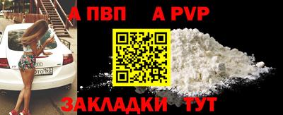 MDMA Коммунар