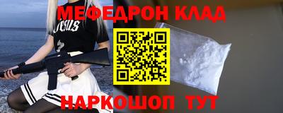 трава Конаково