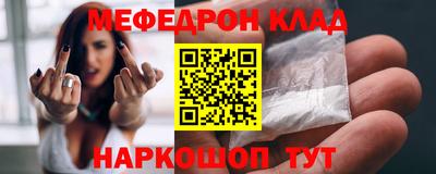 прущие крисы Комсомольск-на-Амуре