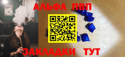 трава Конаково