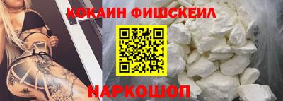 прущие крисы Комсомольск-на-Амуре