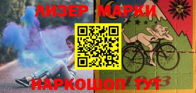 прущие крисы Комсомольск-на-Амуре