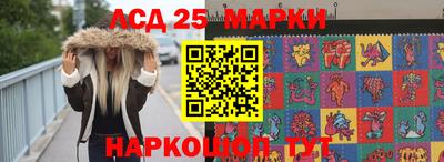 прущие крисы Комсомольск-на-Амуре