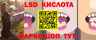 трава Конаково