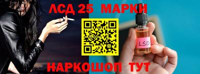 трава Конаково
