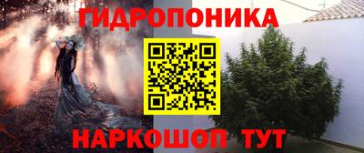 трава Конаково