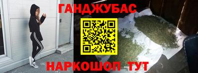 прущие крисы Комсомольск-на-Амуре