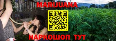трава Конаково