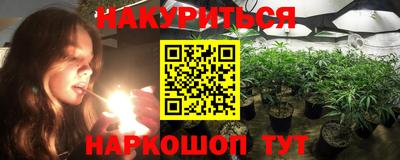 прущие крисы Комсомольск-на-Амуре