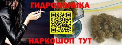 прущие крисы Комсомольск-на-Амуре