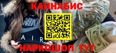 прущие крисы Комсомольск-на-Амуре
