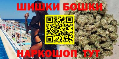 прущие крисы Комсомольск-на-Амуре