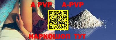 трава Конаково
