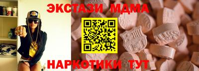 прущие крисы Комсомольск-на-Амуре