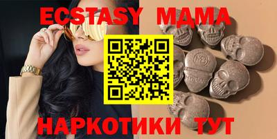 прущие крисы Комсомольск-на-Амуре