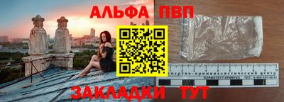 прущие крисы Комсомольск-на-Амуре
