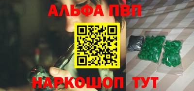 прущие крисы Комсомольск-на-Амуре