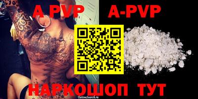 трава Конаково