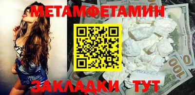 трава Конаково