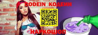 трава Конаково