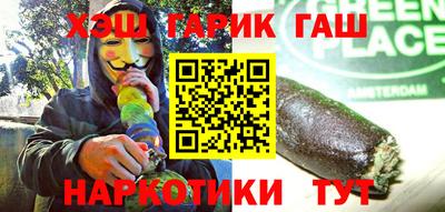 прущие крисы Комсомольск-на-Амуре