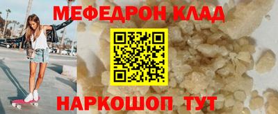 прущие крисы Комсомольск-на-Амуре