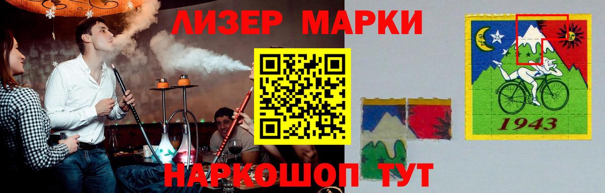 Лсд 25 экстази ecstasy  Вход с VPN  Киселёвск  Лсд 25 экстази кислота 