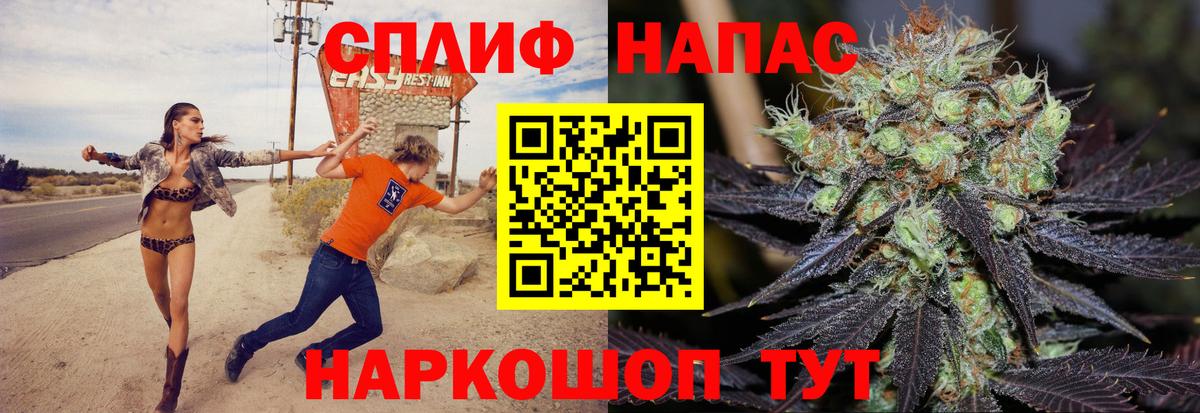 Бошки марихуана тримм  Вход с VPN  Марихуана Ganja  Бошки Шишки MAZAR  Киселёвск  Шишки марихуана Ganja 